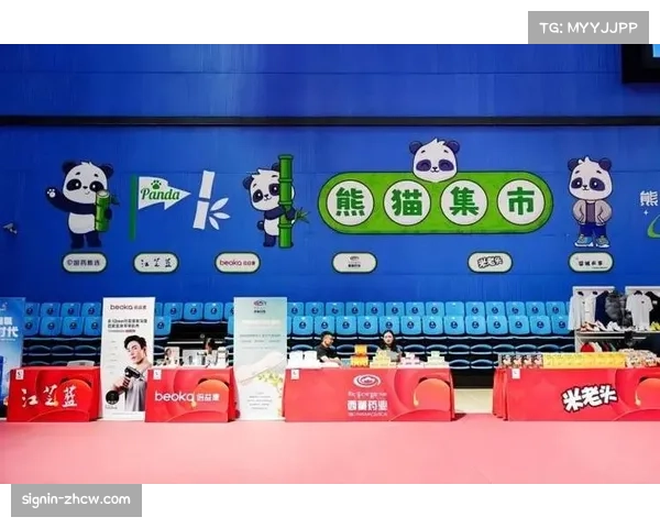 熊猫杯赛事获多家企业赞助 商业价值逐步显现